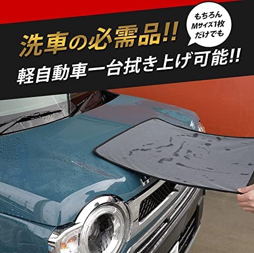 Car Drying Towel, Double-Sided Microfiber Towels for Cars, Ultra Absorbent Washing Cloth, Lint Free, Streak-Free, Reusable | 23.6x23.6 | Car Cleaning Supplies | Car Accessories | Black - Japan Import