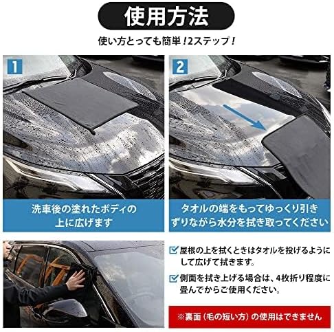 Car Drying Towel, Double-Sided Microfiber Towels for Cars, Ultra Absorbent Washing Cloth, Lint Free, Streak-Free, Reusable | 23.6x23.6 | Car Cleaning Supplies | Car Accessories | Black - Japan Import
