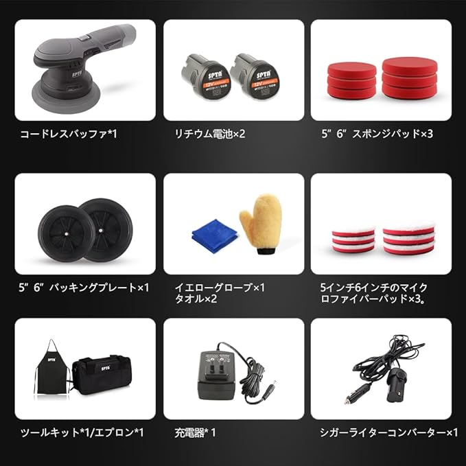 Cordless Car Buffer Polisher, SPTA Polisher with 2Pcs 12V Lithium Rechargeable Battery Brushless Polisher with Variable Speed, Portable Polisher with Polishing Pads Kit For Waxing