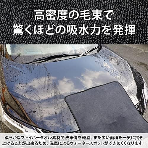 Car Drying Towel, Double-Sided Microfiber Towels for Cars, Ultra Absorbent Washing Cloth, Lint Free, Streak-Free, Reusable | 23.6x23.6 | Car Cleaning Supplies | Car Accessories | Black - Japan Import