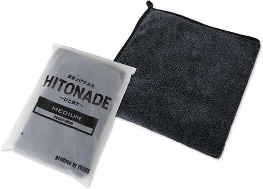 Car Drying Towel, Double-Sided Microfiber Towels for Cars, Ultra Absorbent Washing Cloth, Lint Free, Streak-Free, Reusable | 23.6x23.6 | Car Cleaning Supplies | Car Accessories | Black - Japan Import