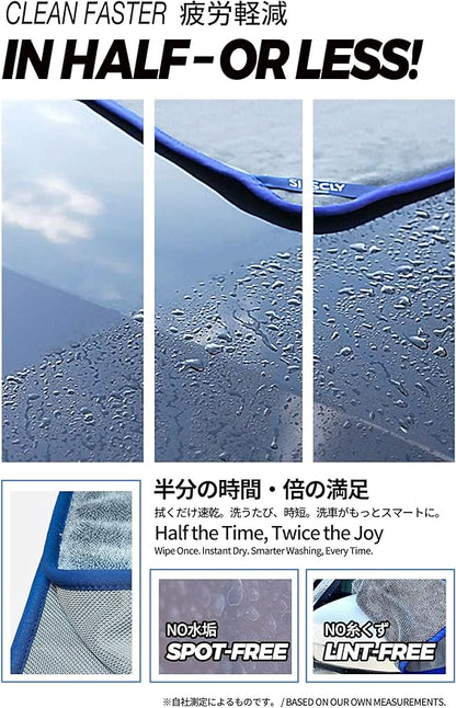 SHSCLY Super Absorbent Microfiber Car Drying Towel, 1 Piece 33" x 29", 1 Piece 24" x 20"